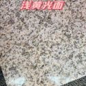 资阳黄金麻浅黄光面