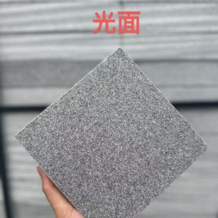 资阳芝麻灰光面