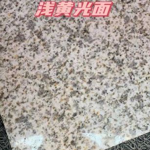 资阳黄金麻浅黄光面