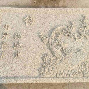 资阳 黄金麻花岗岩别墅外立面雕花板