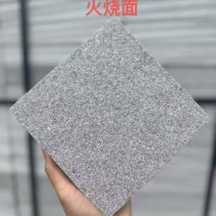 资阳芝麻灰火烧面