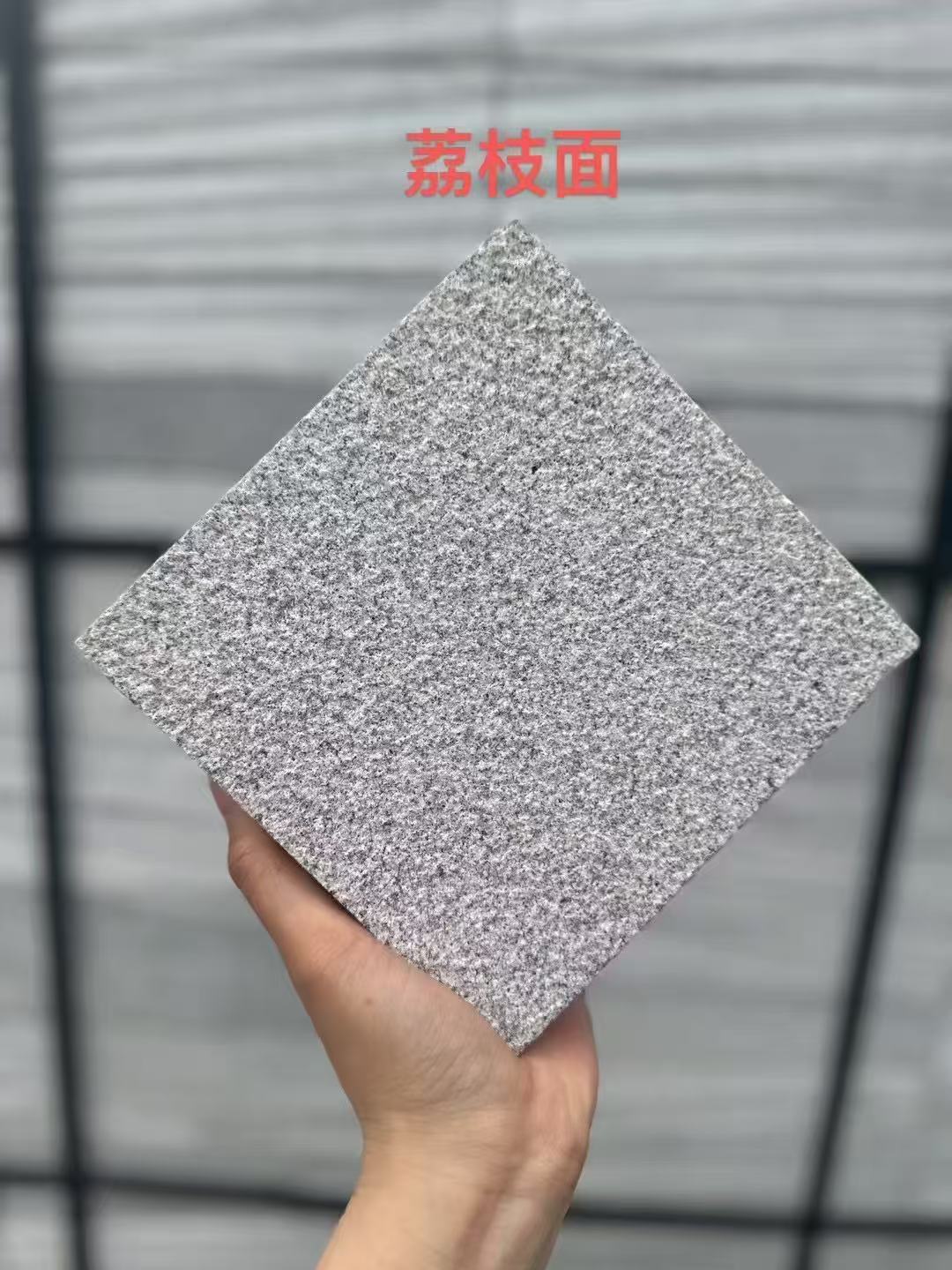 资阳芝麻灰荔枝面