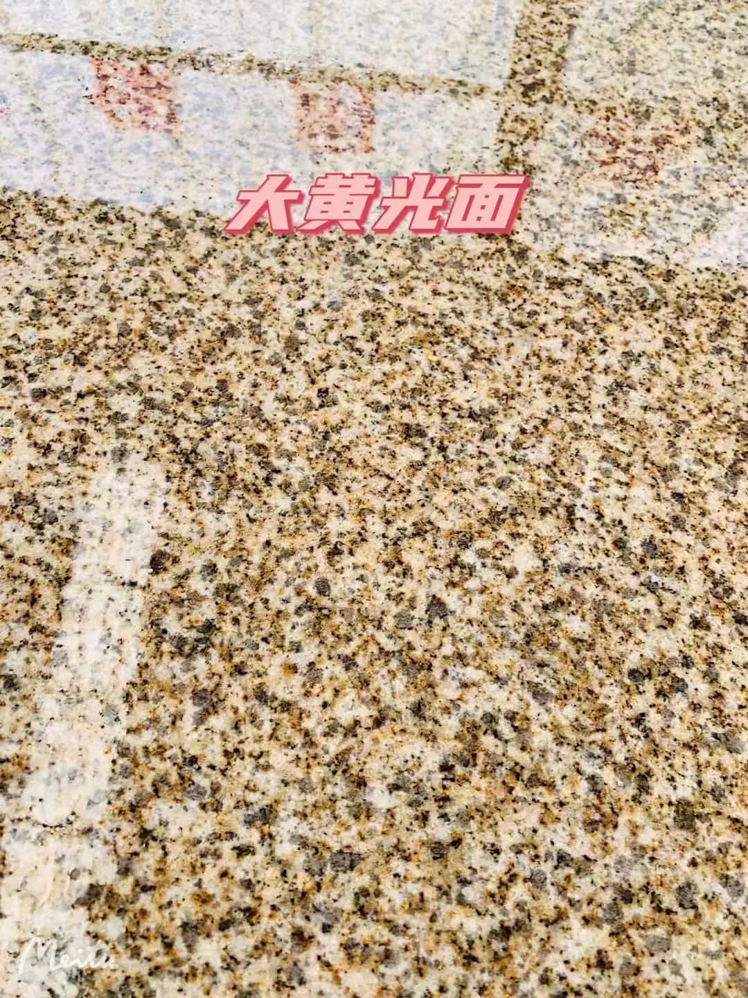 资阳黄金麻大黄光面