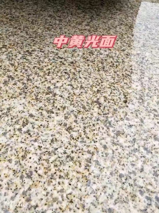 资阳黄金麻中黄光面