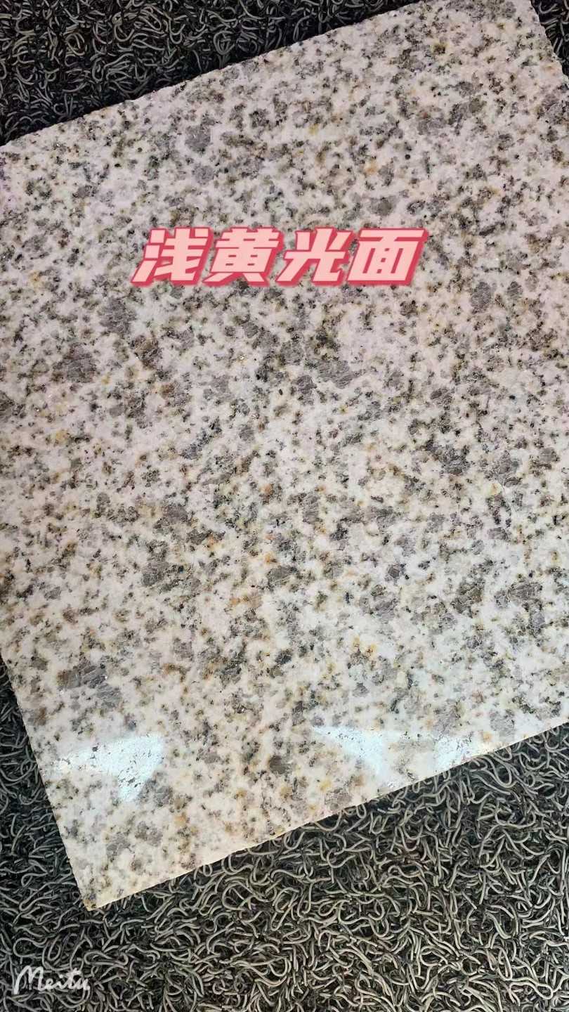资阳黄金麻浅黄光面