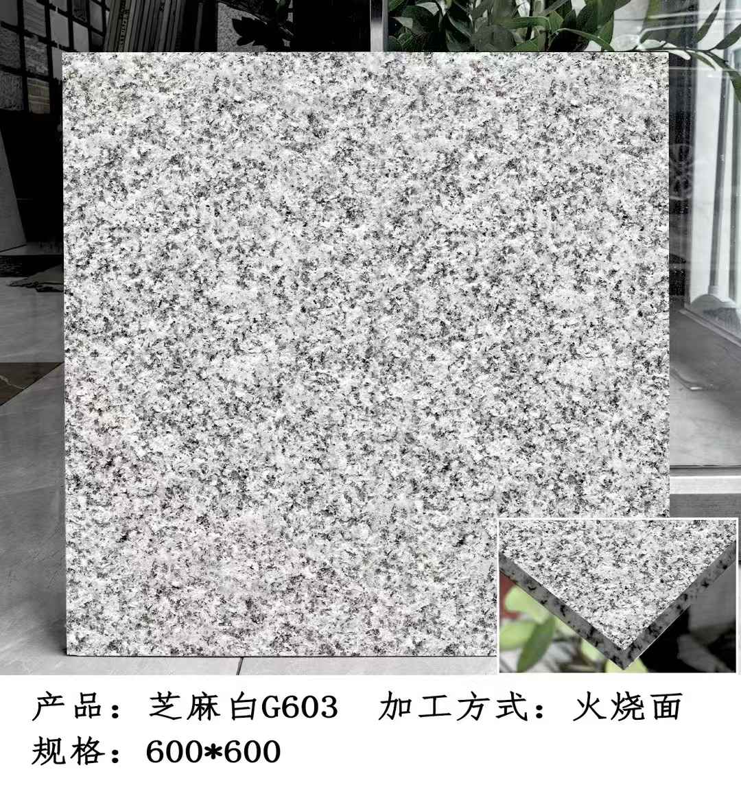 资阳芝麻白火烧面